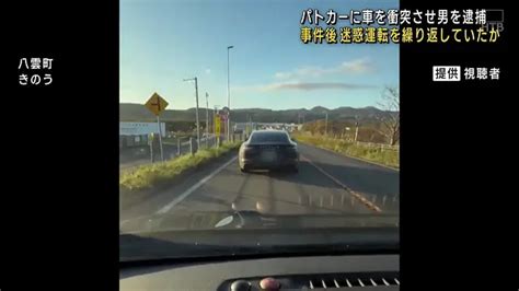 北一外流|【函館新道ポルシェ迷惑運転】渡邊東陽容疑者の会社名と人物像。